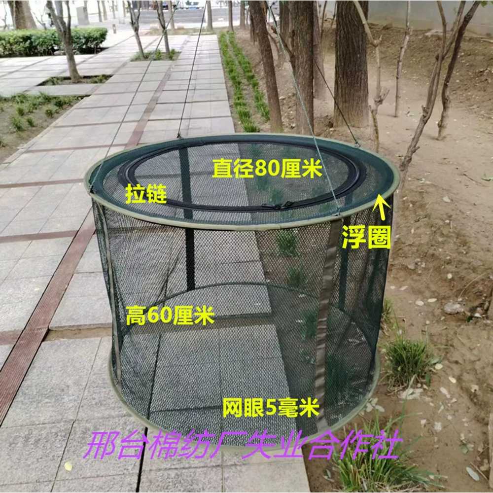 단단한 메쉬망 붕어 통발 바다어망 바다살림망 낚시어망 직경 망태기 보관망 - 상세 이미지 2