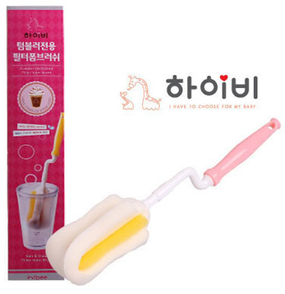 /100%국내제조 하이비 텀블러 전용 필터폼 브러쉬 텀블러세척 주방용품 - 상세 이미지 5
