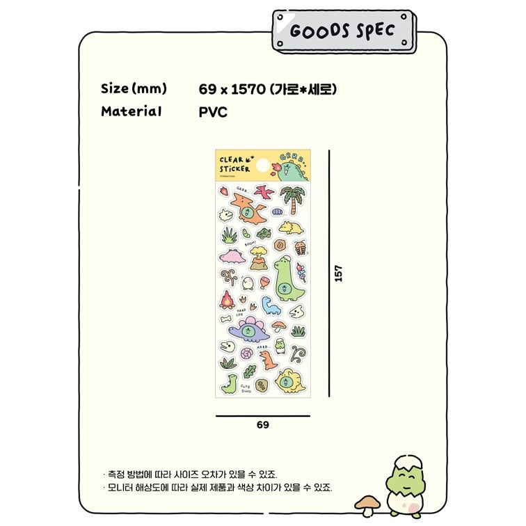 죠르디 스티커 투명 데코 카카오 굿즈 폰꾸 다꾸 - 상세 이미지 3