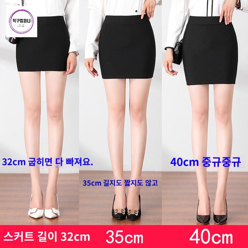 초미니 플레어 섹시치마 스커트 스판 - 상세 이미지 3