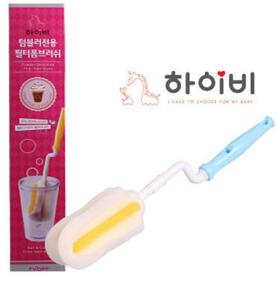 /100%국내제조 하이비 텀블러 전용 필터폼 브러쉬 텀블러세척 주방용품 이미지 7