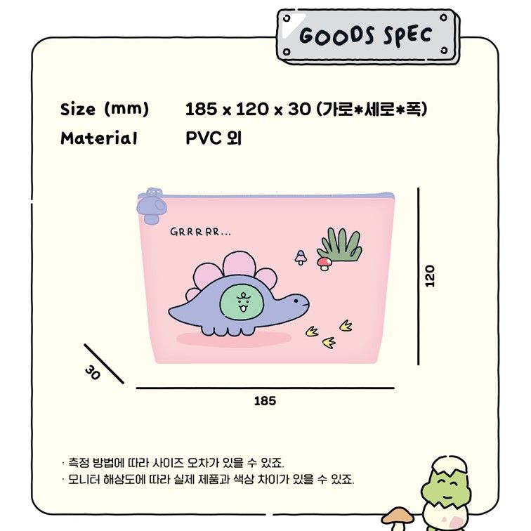 죠르디 파우치 소지품 수납 카카오 굿즈 - 상세 이미지 3