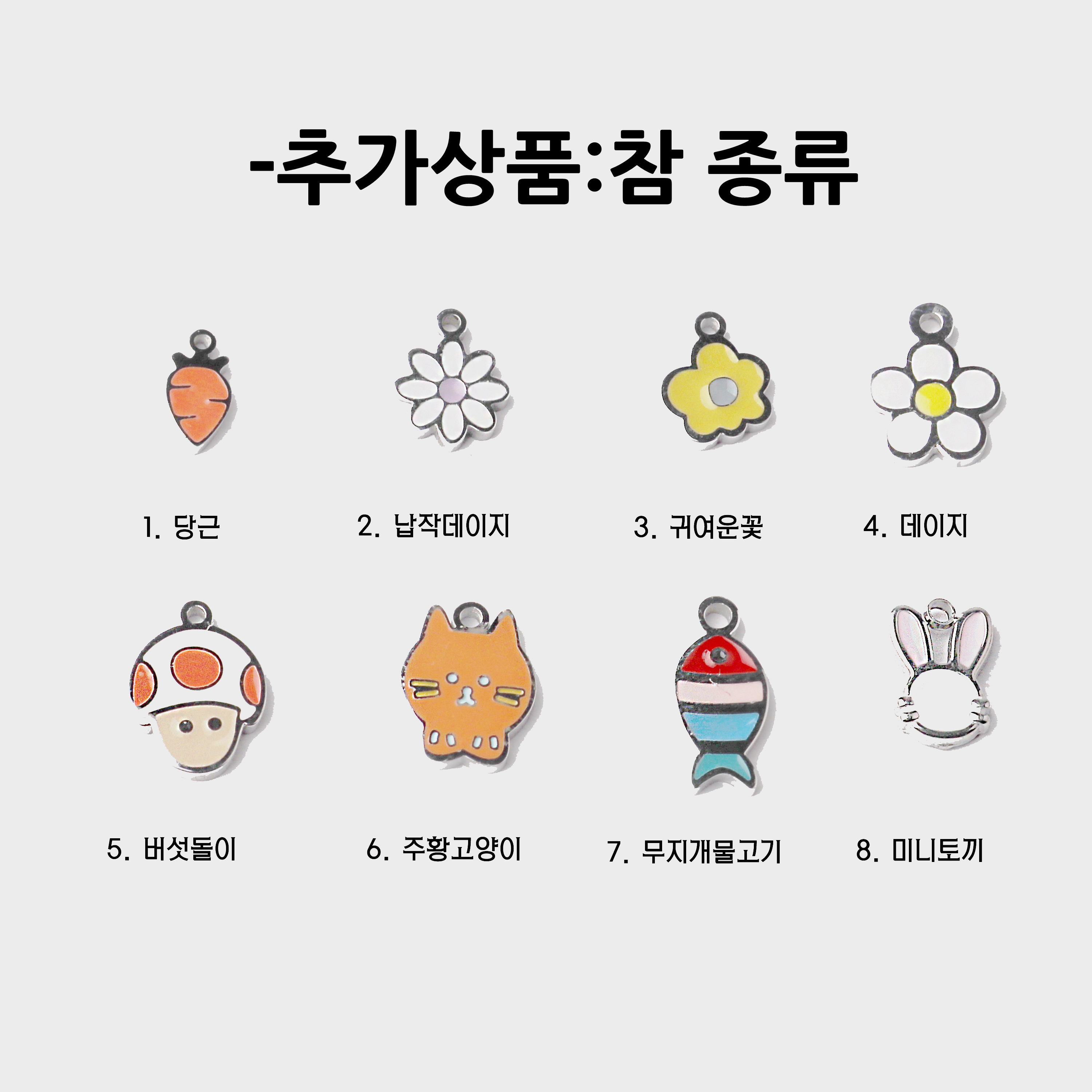 고양이 미아방지 목걸이 써지컬 아기 유아 아동 어린이