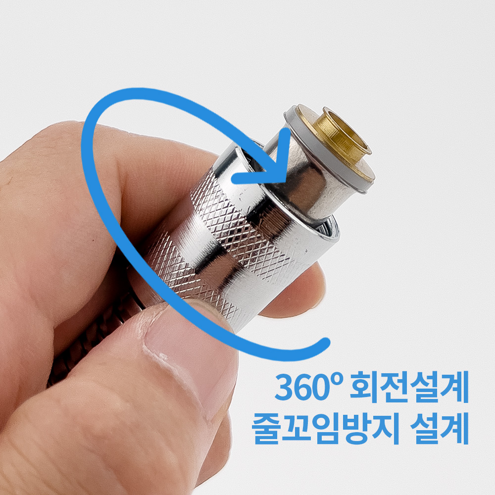 크리썸 360 꼬임방지 PVC 샤워기 호스 실버 1.5M / 2M