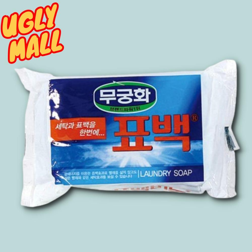 운동화때비누 여행용빨래비누 세탁 손빨래비누 - 상품 이미지