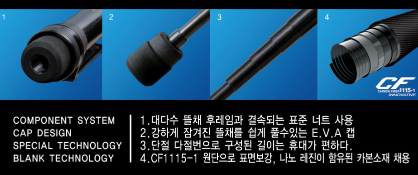 NS 엔에스 블랙홀 킵 300 낚시뜰채 루어 바다 에깅 갯바위 뜰채 바다민물공용 - 상세 이미지 4