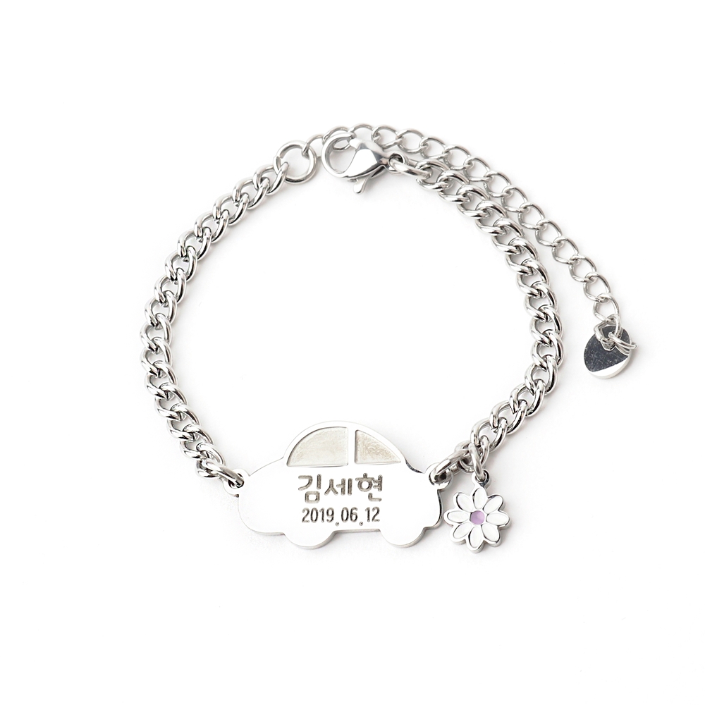 미아방지 팔찌 써지컬 아기 유아 아동 어린이