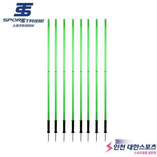 스포츠트라이브 ST 드리볼 스파이크 폴막대 세트 드리볼 훈련용품