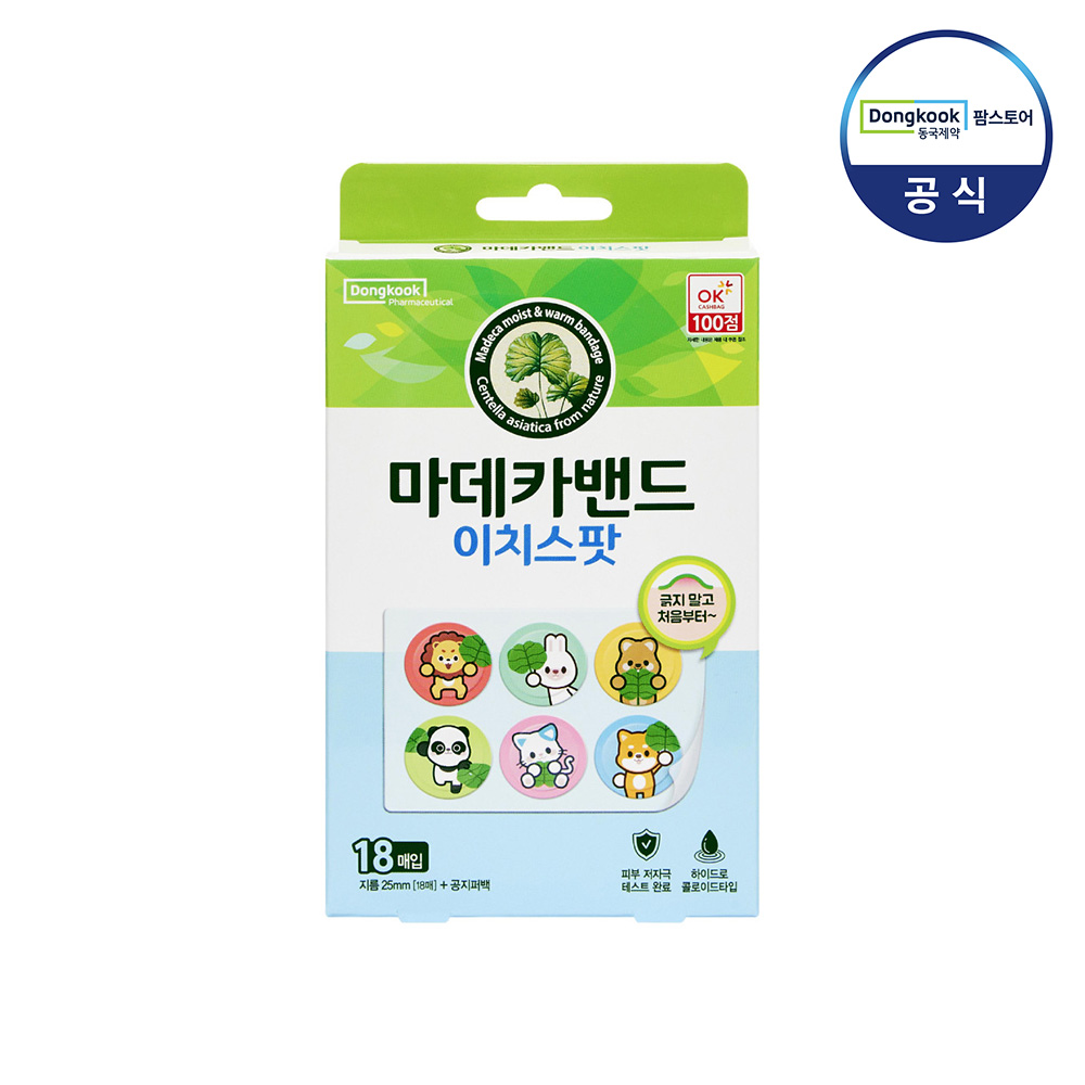 동국제약 마데카밴드 이치스팟 : 동국제약 팜스토어