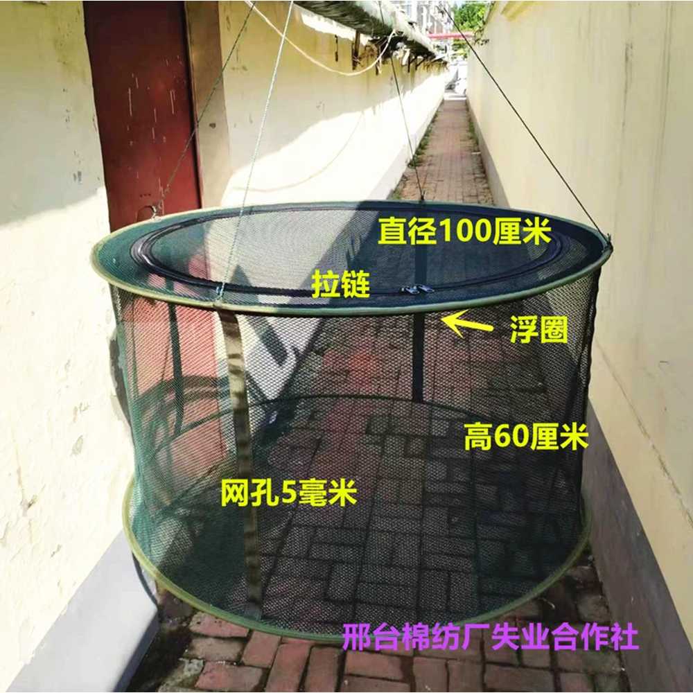 단단한 메쉬망 붕어 통발 바다어망 바다살림망 낚시어망 직경 망태기 보관망 - 상세 이미지 3