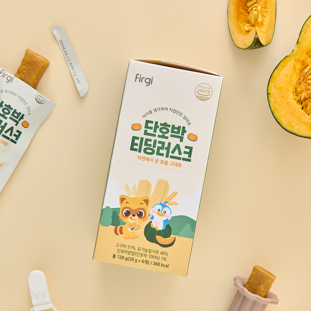 퍼기 유아 아이 간식 세트 고구마 티딩러스크 1BOX + 딸기홀더 1P  + 스트랩 롱 크림