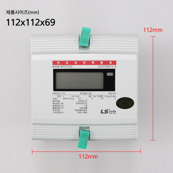 전기 디지털 전자식 CT 계량기 3상 3선 220V 5A 매입형 LD3310CTM-005 Te LS일렉트릭 이미지 8