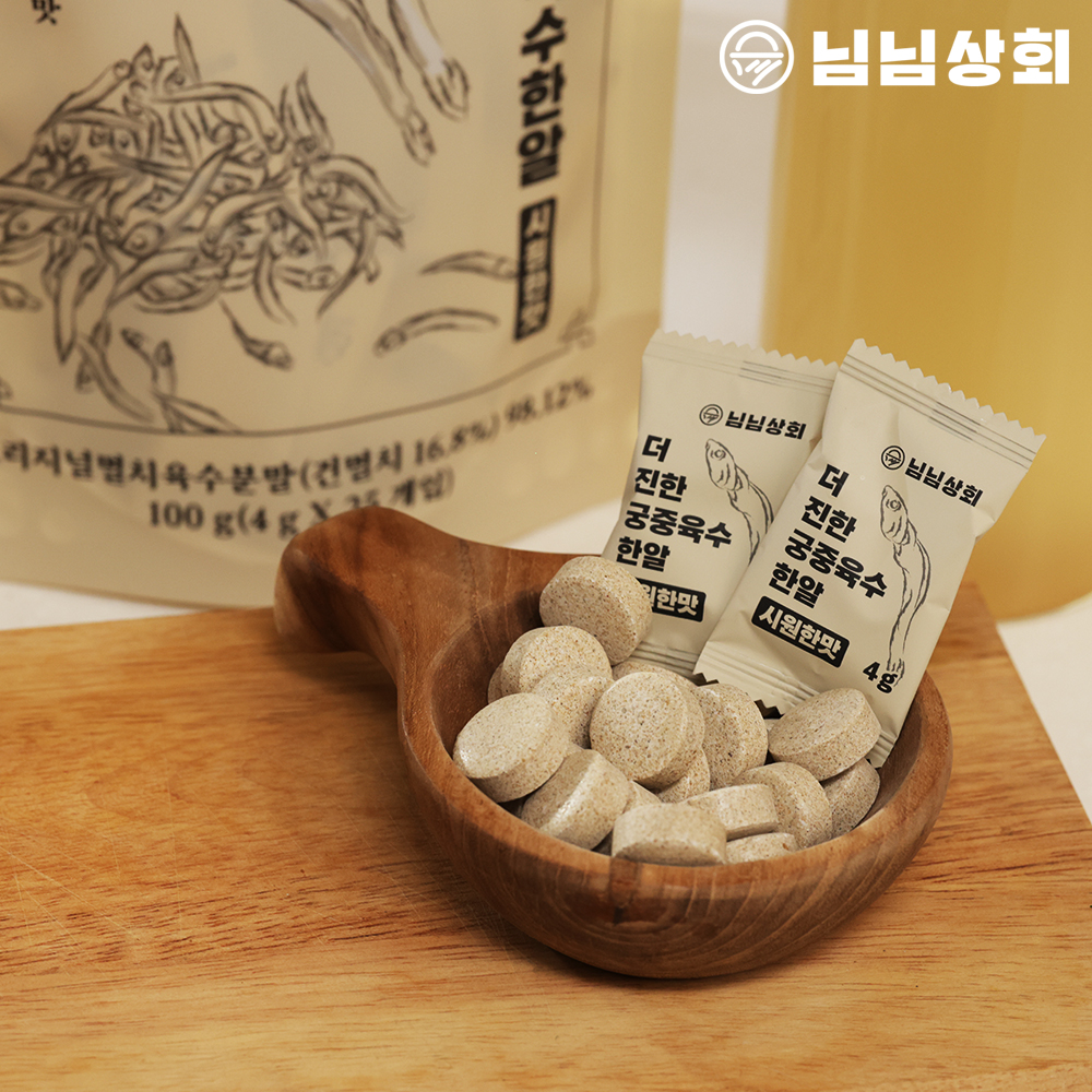 더진한 만능 시원국물 궁중 한식 간편한 동전 한알 코인 멸치 고체 육수 - 상세 이미지 5