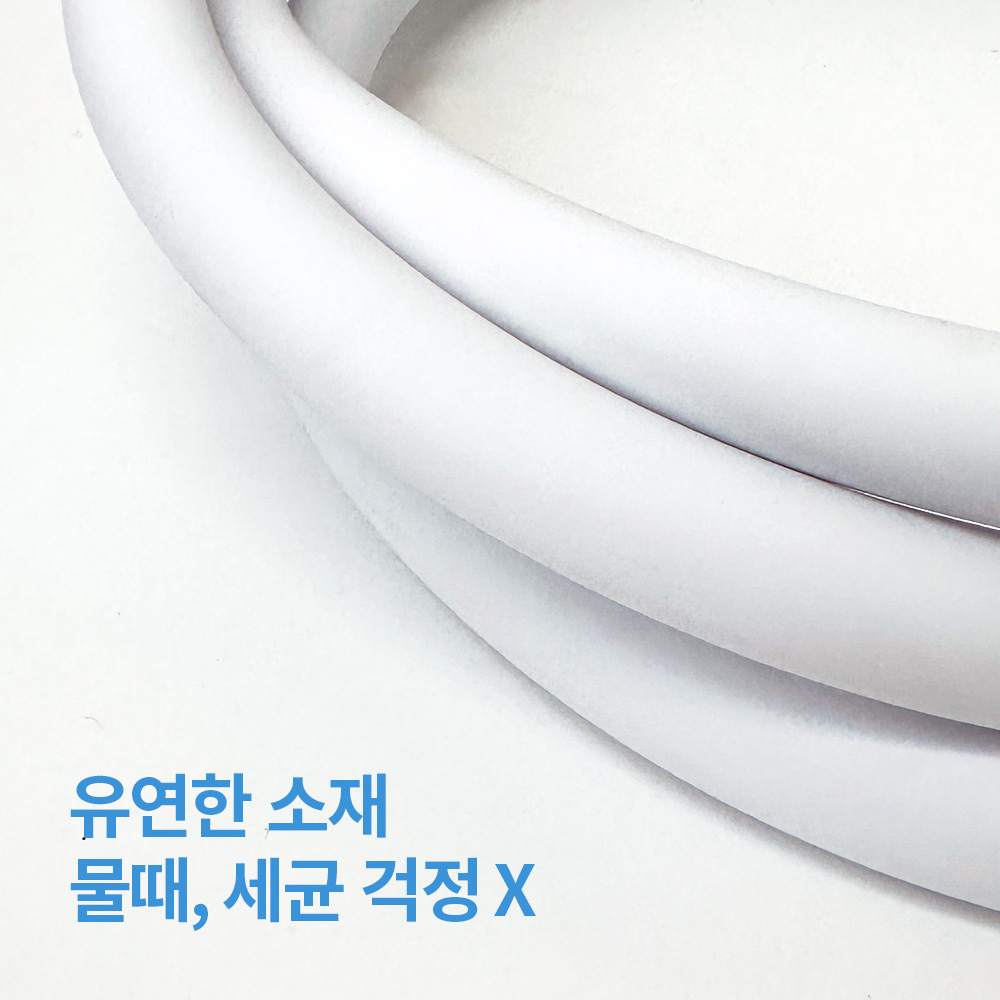 크리썸 360 꼬임방지 PVC 샤워기 호스 화이트 1.5M / 2M - 상세 이미지 3