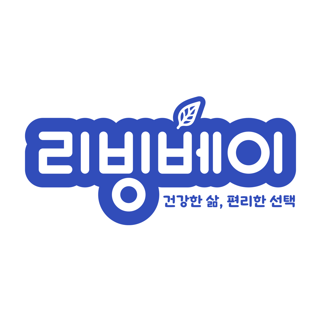 리빙베이 스토어 로고