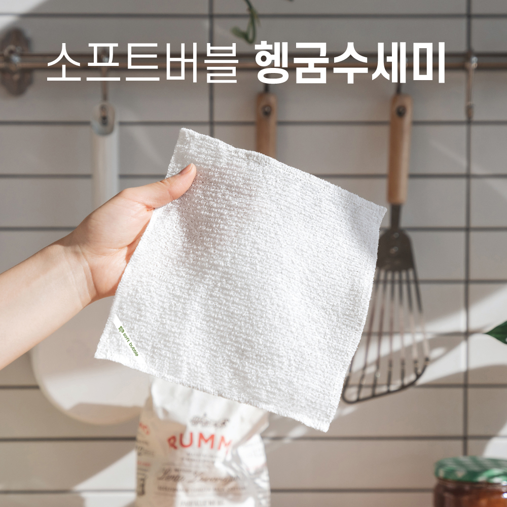 소프트버블 헹굼수세미 6개, 국산 그물 망사 식물섬유 셀룰로오스 천연펄프 기름기제거 과일세척 - 상세 이미지 5