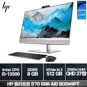 HP 엘리트원 870 AIO G9 R 9D5N4PT i5-13500 (8GB/M.2 512GB/27인치/QHD/Win11Pro)(기본상품)