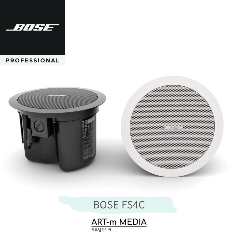 보스 실링스피커 카페 매장 천정용 BOSE 벽부형스피커 FS4C - 상품 이미지
