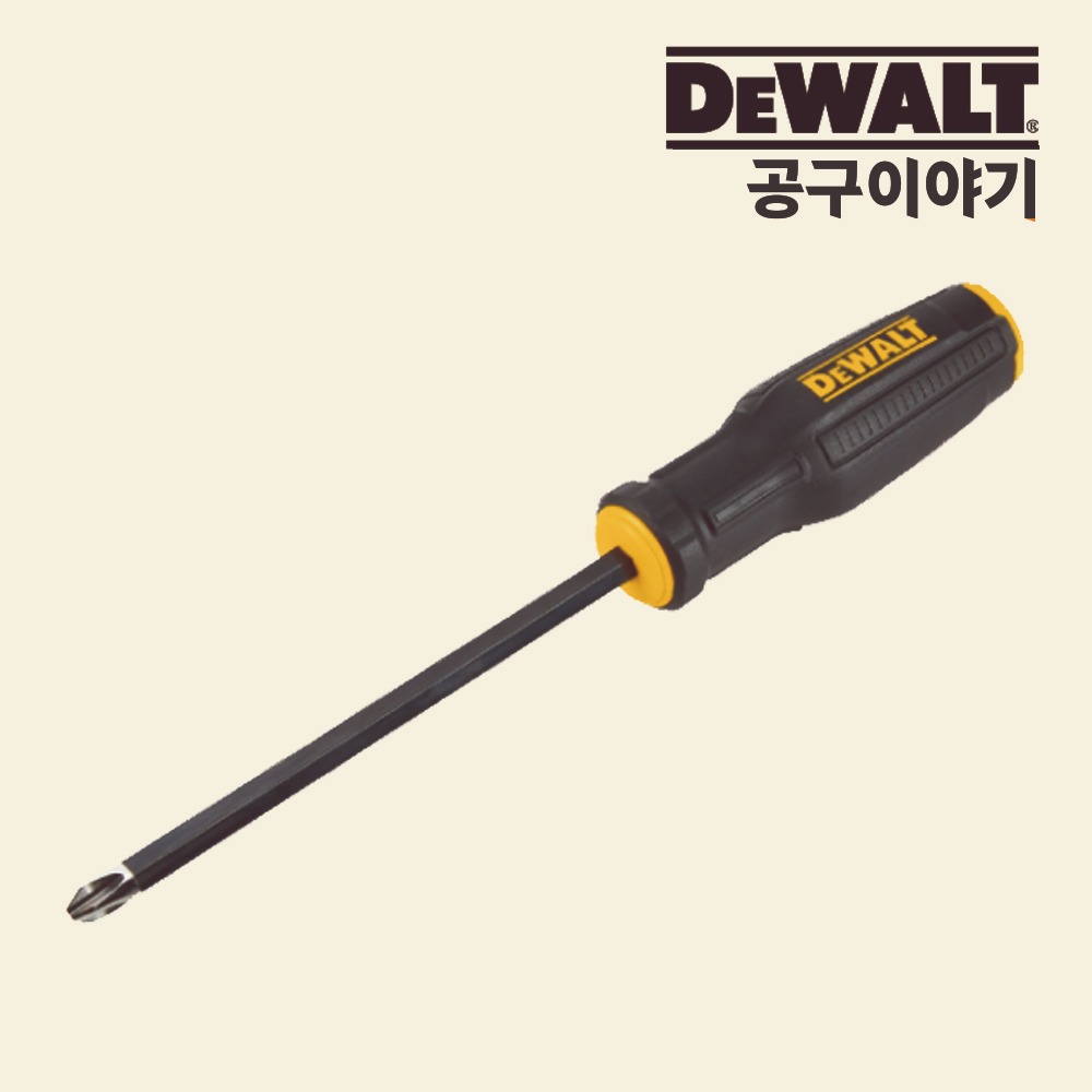 디월트 스크류드라이버 십자 PH3 x 150mm DWHT65003 - 상품 이미지