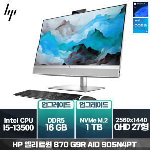 HP 엘리트원 870 AIO G9 R 9D5N4PT i5-13500 (8GB/512GB/27인치/QHD/Win11Pro) (RAM 16GB 구성+SSD 1TB 변경)