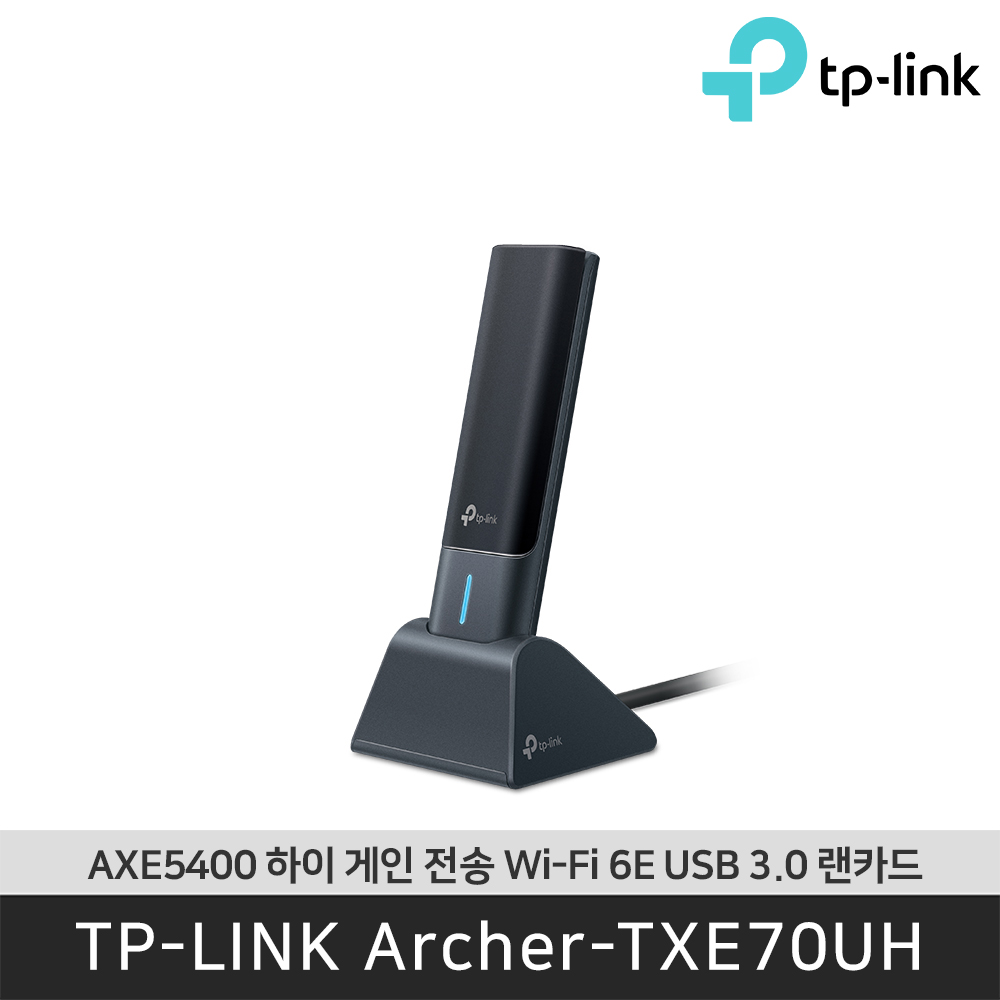 티피링크 Archer TXE70UH AXE5400 하이 게인 전송 Wi-Fi 6E USB 3.0 랜카드z