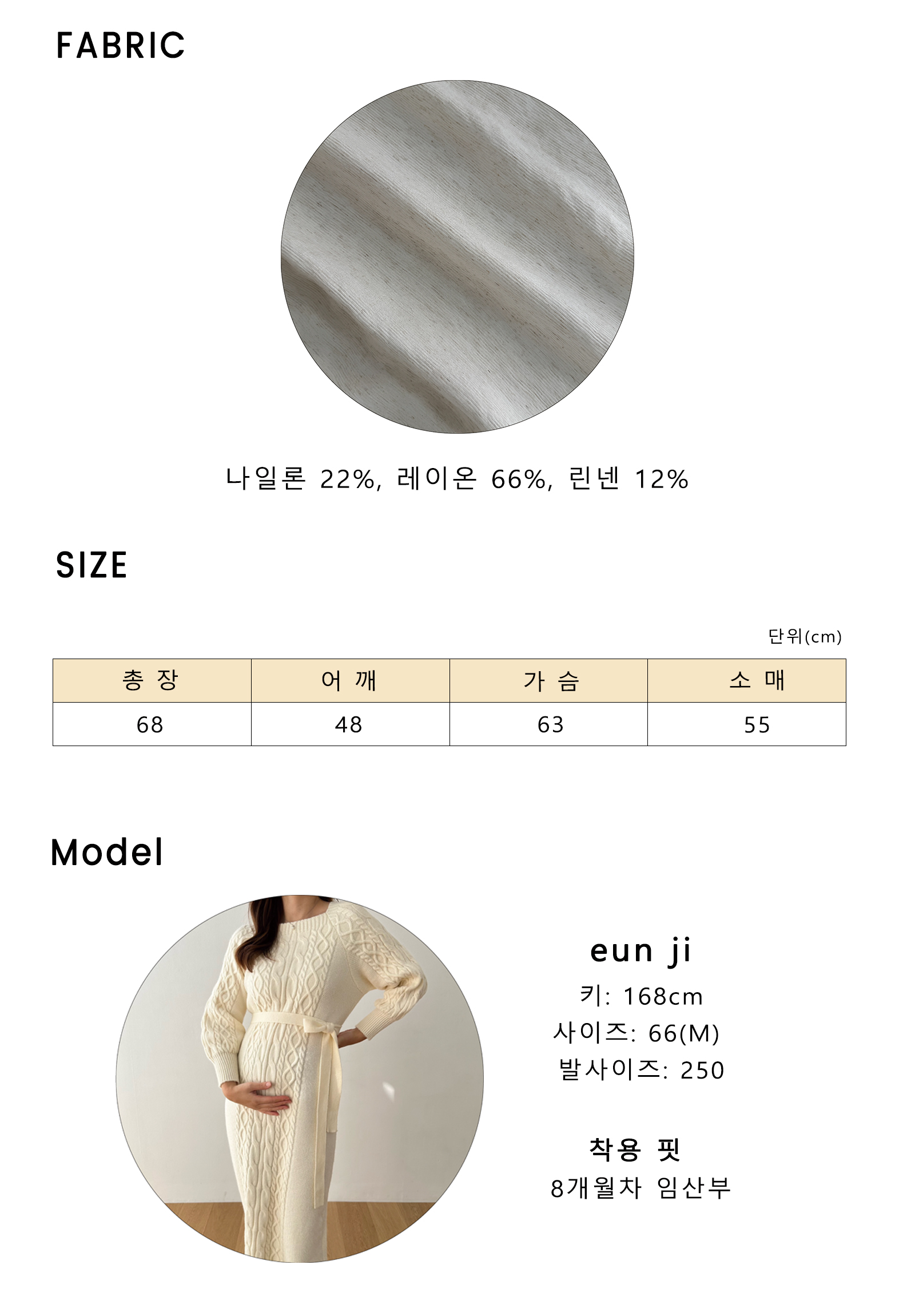 임산부가능 린넨 네추럴 찰랑셔츠 임산부남방 임부복 빅사이즈 오버핏 만삭 상세 이미지 3