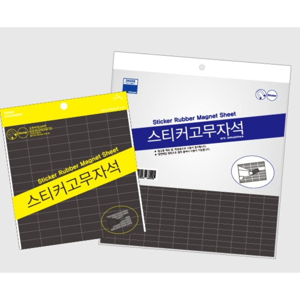 스티커 조각 고무 자석 30x15 테이프 고무자석판 - 상세 이미지 3
