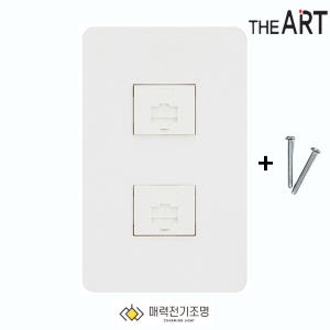 디아트 8P 인터넷 2구 화이트 랜콘센트 화이트 실사용 후기 | 효과 있을까? - 상품 이미지 1