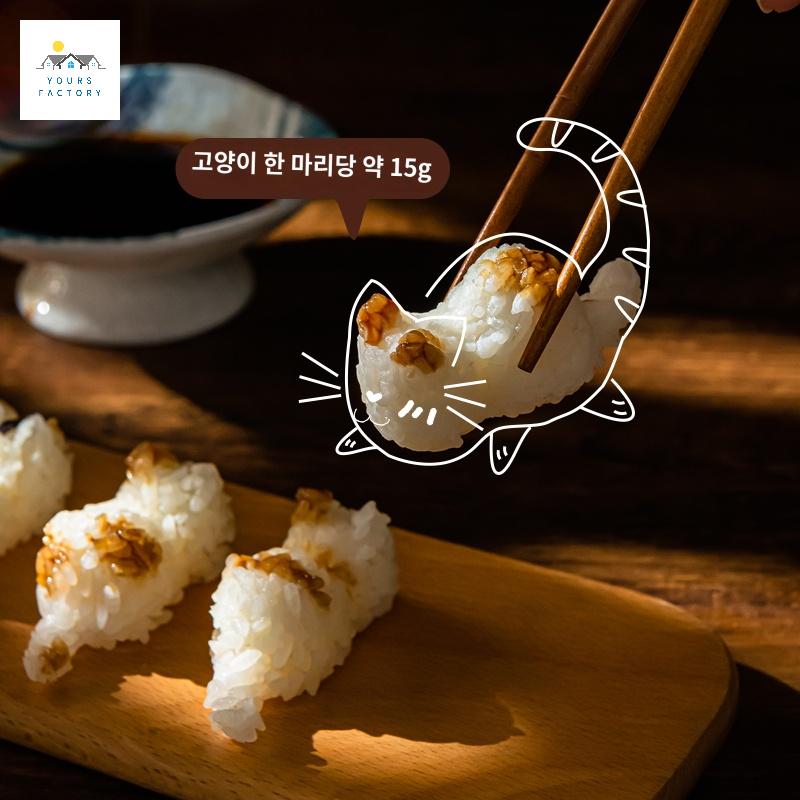 도시락 초밥 귀여운 틀 가정용 고양이 주먹밥 - 상세 이미지 3
