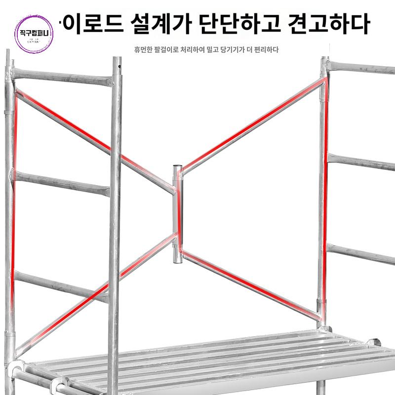 스케폴딩 아시바파이프 작업대 아시바 비계 건축 이동식비계 접이식 - 상세 이미지 4