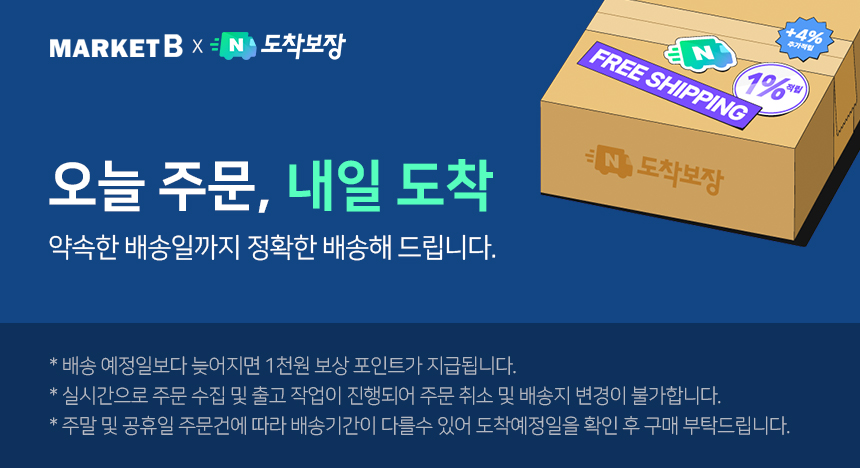벤우드 접이식의자 다크베이지 4881.9751 판매처 상세 정보 이미지 1
