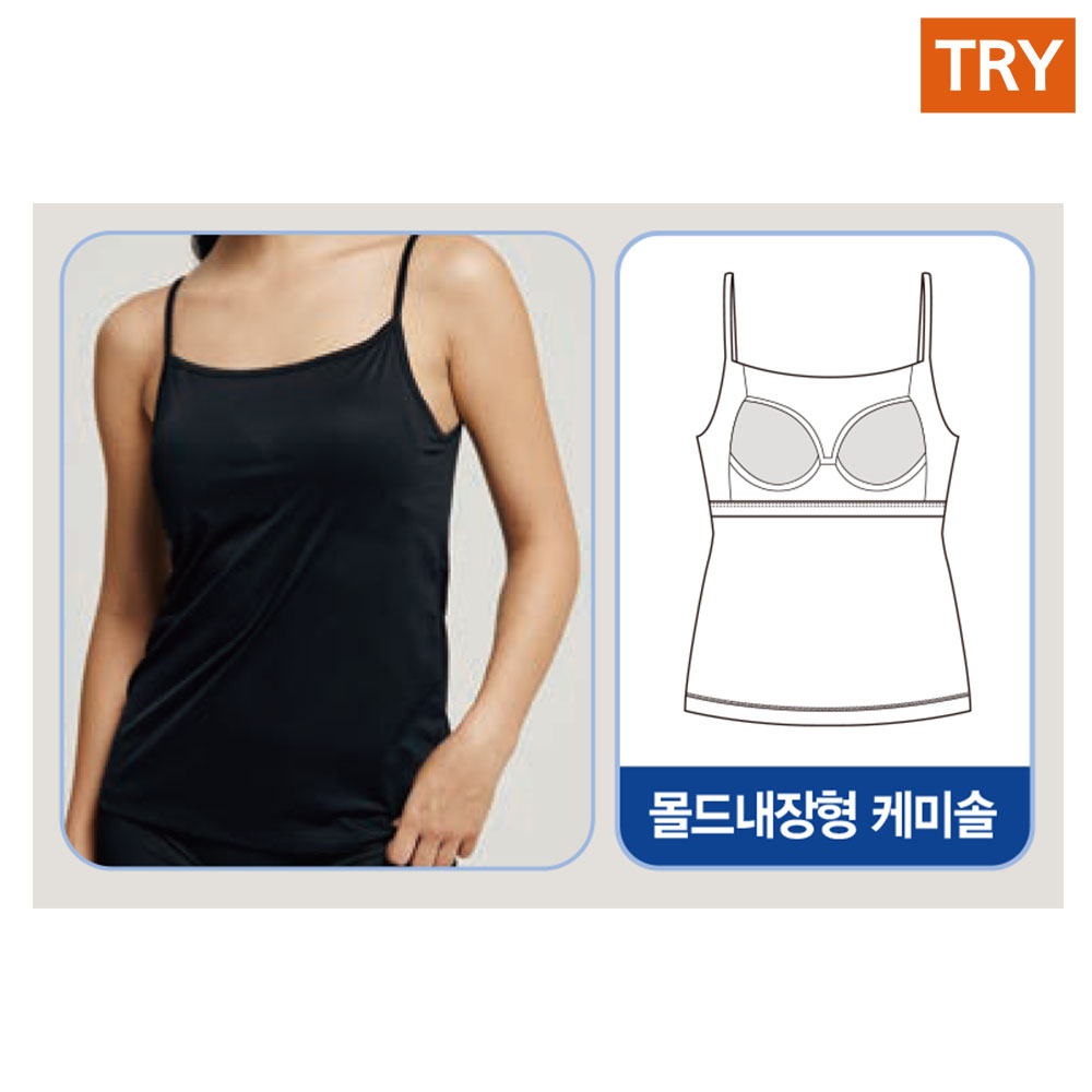 트라이 쿨베이직 브라캐미솔 브라캡 캡내장 끈나시 국내산 - 상세 이미지 3