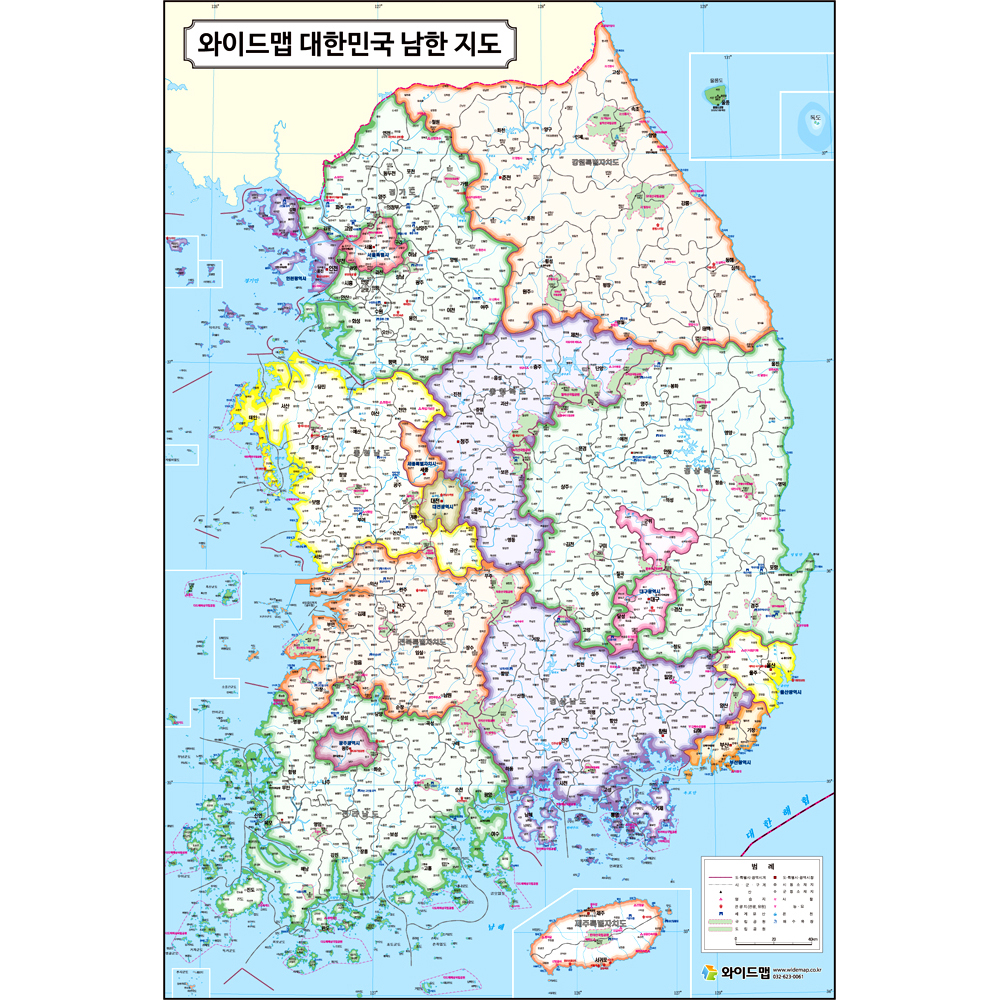 책상용 우리나라 지형도와 남한지도 10장 - 상세 이미지 5