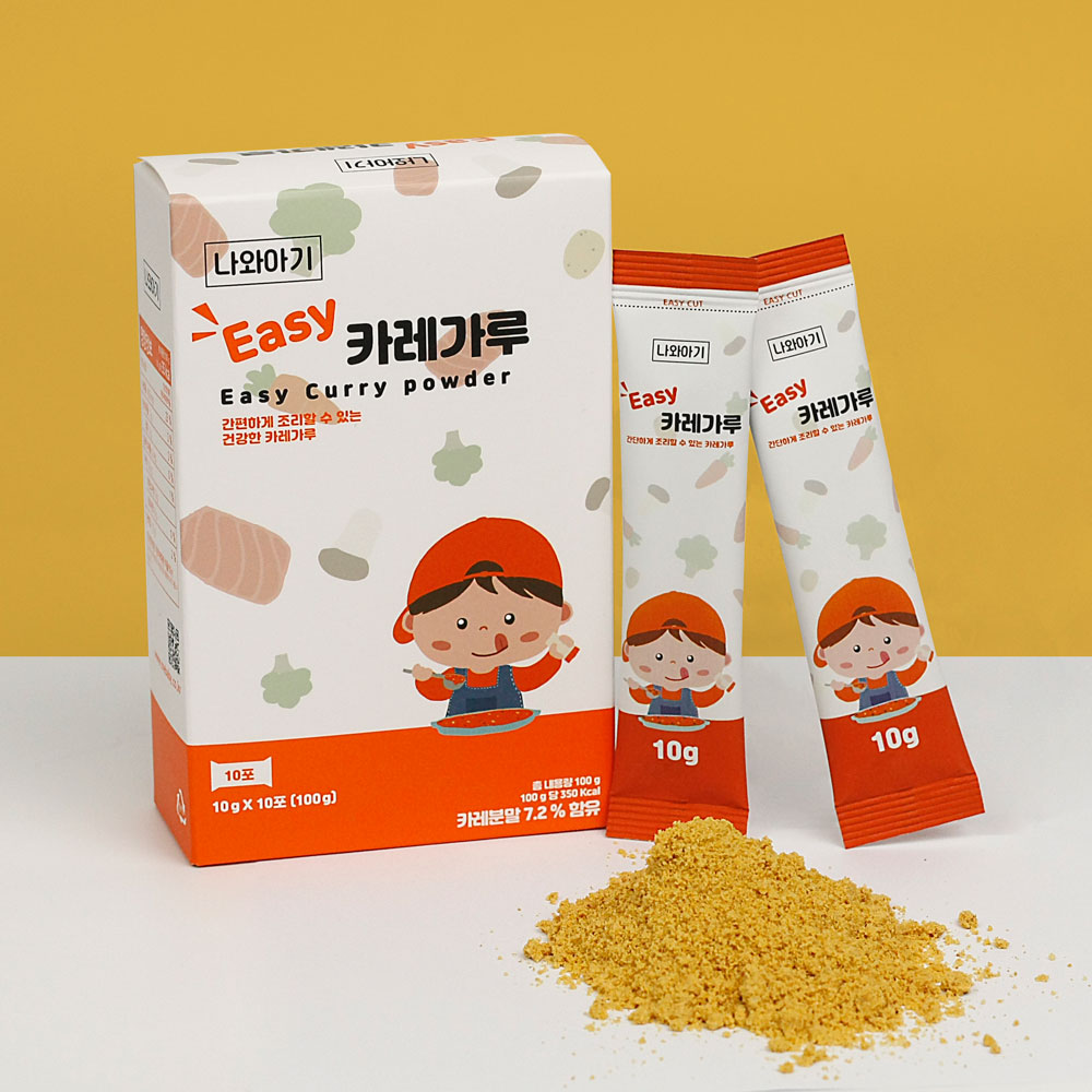 나와아기 카레가루 10g x 10입 유아 돌 유아식 20개월 밥태기