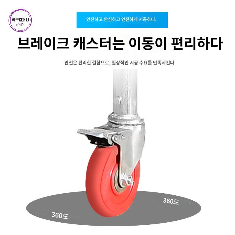 스케폴딩 아시바파이프 작업대 아시바 비계 건축 이동식비계 접이식 - 상세 이미지 3