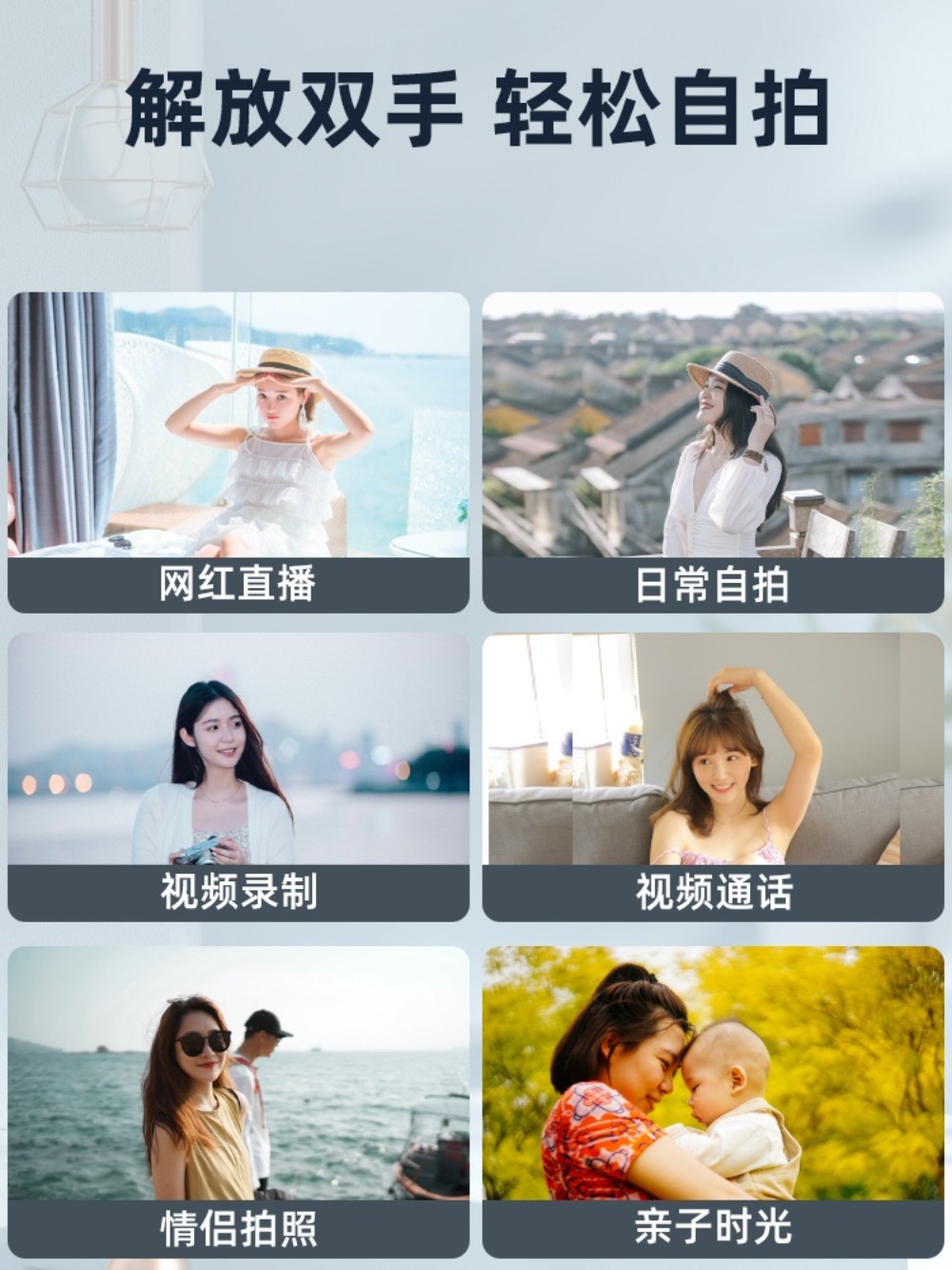 AI삼각대 얼굴 거치대 스마트폰 라이브 얼굴추적 자동 브이로그 추적 AI거치대 - 상세 이미지 4