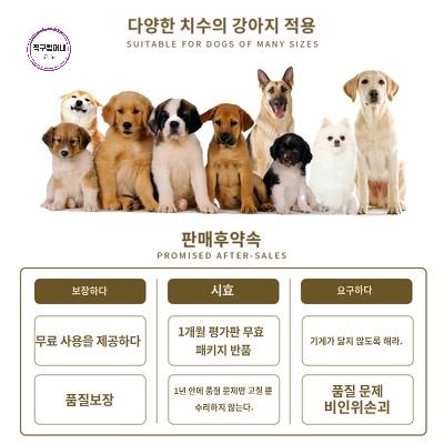 훈련 목걸이 개 짖음방지 스프레이 충격기 강아지 원격제어 자동 - 상세 이미지 4