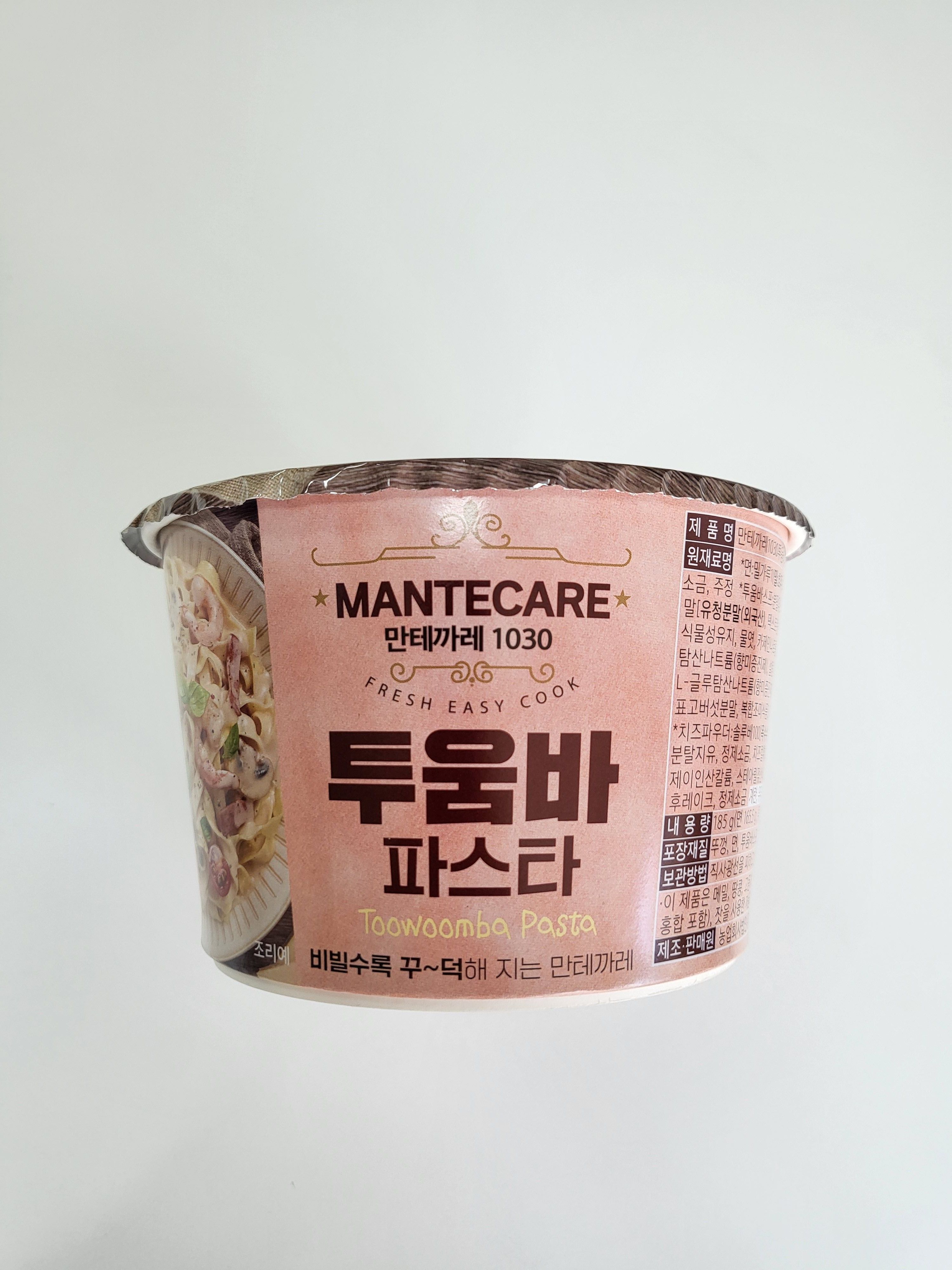 코스트코 투움바 파스타 대용량 184.5g 8개 백제 - 상세 이미지 5