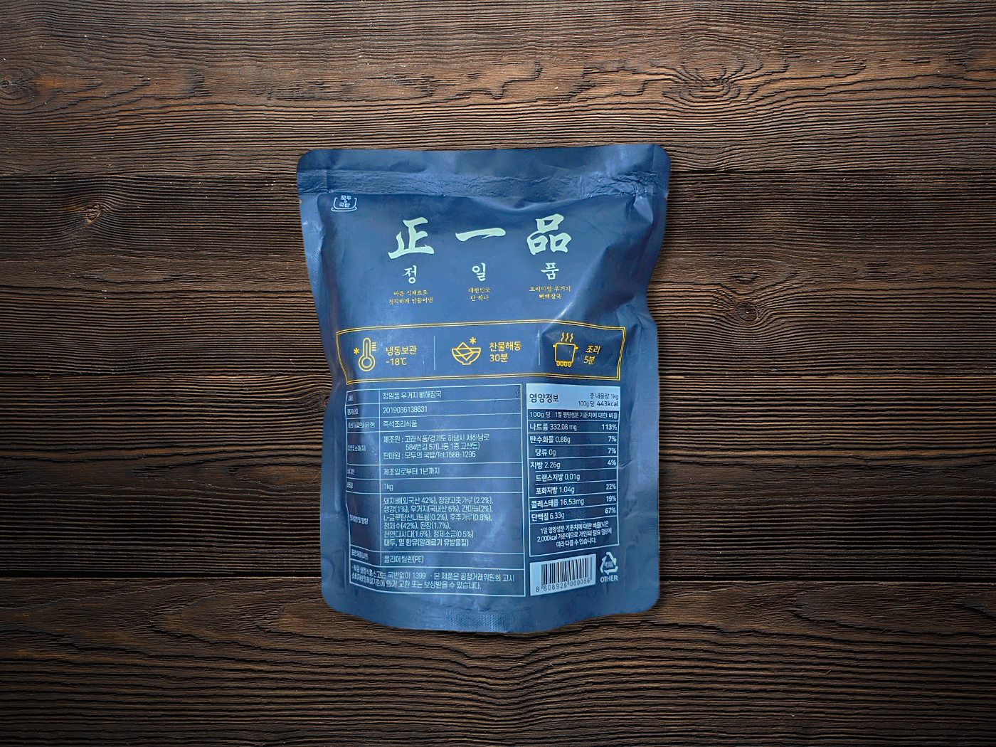 정일품 우거지 뼈해장국진짜감자탕 밀키트 1kg 4팩+라면사리 캠핑 육개장 술먹고해장 - 상세 이미지 4