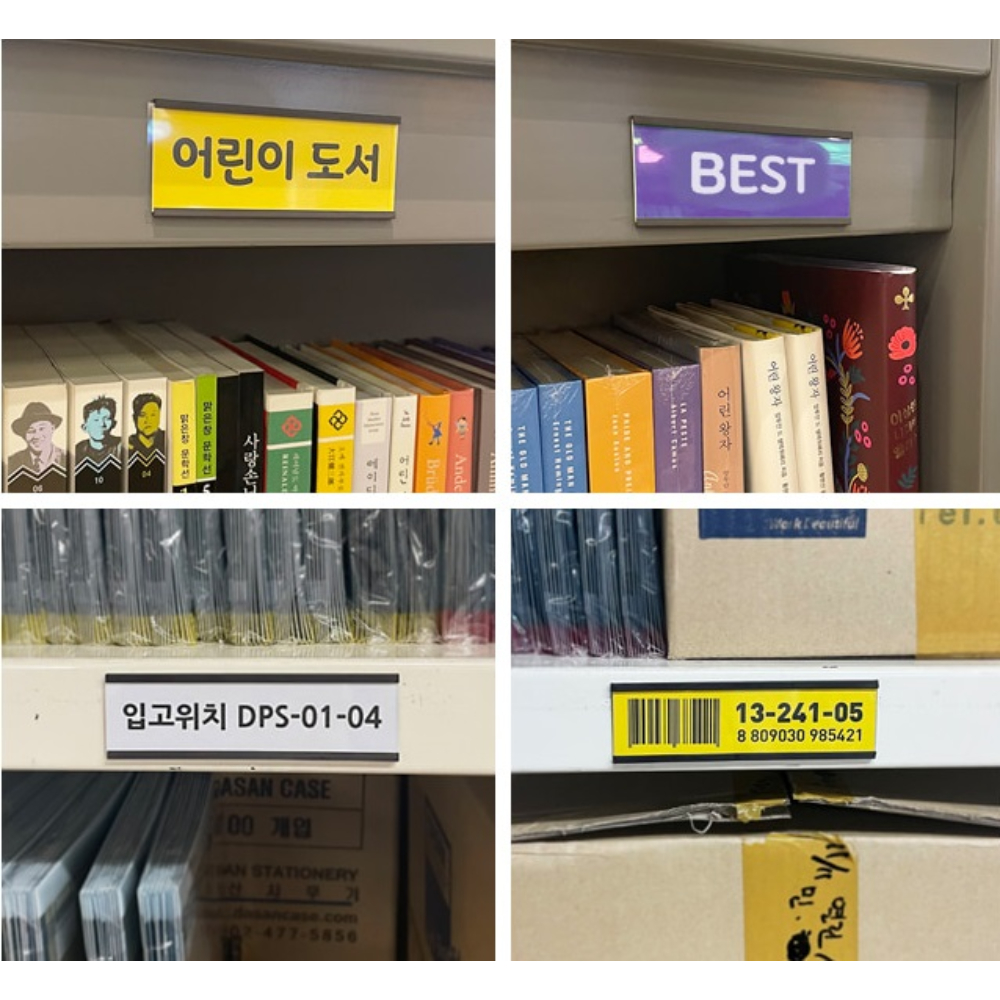 투명 자석 라벨 홀더 100x25 10개 도서관 자료실 위치 레일 라벨 이름표 마그네틱 - 상세 이미지 2