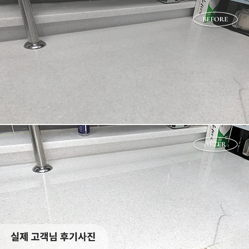 홈리미엄 나노 싱크대 코팅 리빙코트 셀프 욕실 150ML 이미지 6