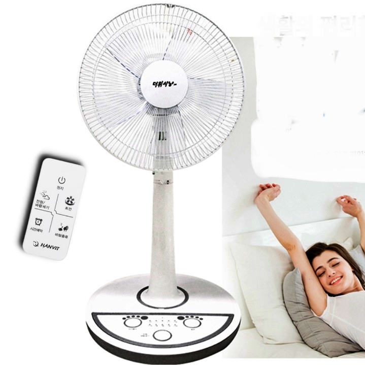 발버튼 거실 사무실용 선풍기 자취방 선풍기 원룸 거실용 선풍기 - 상품 이미지