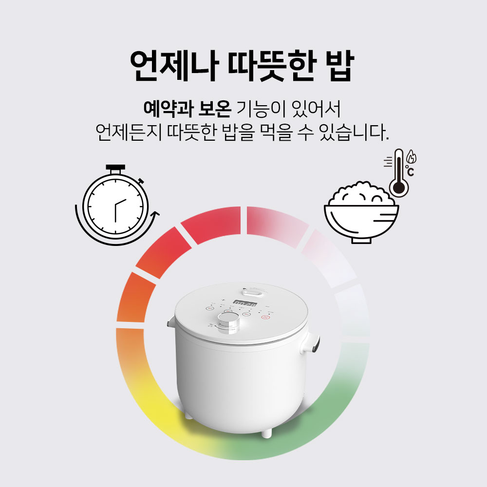 [다이어트 식단관리] 오쿠 당뚝 저당 밥솥 미니 2인용 OCR-LS400 탄수화물 부작용 - 상세 이미지 4