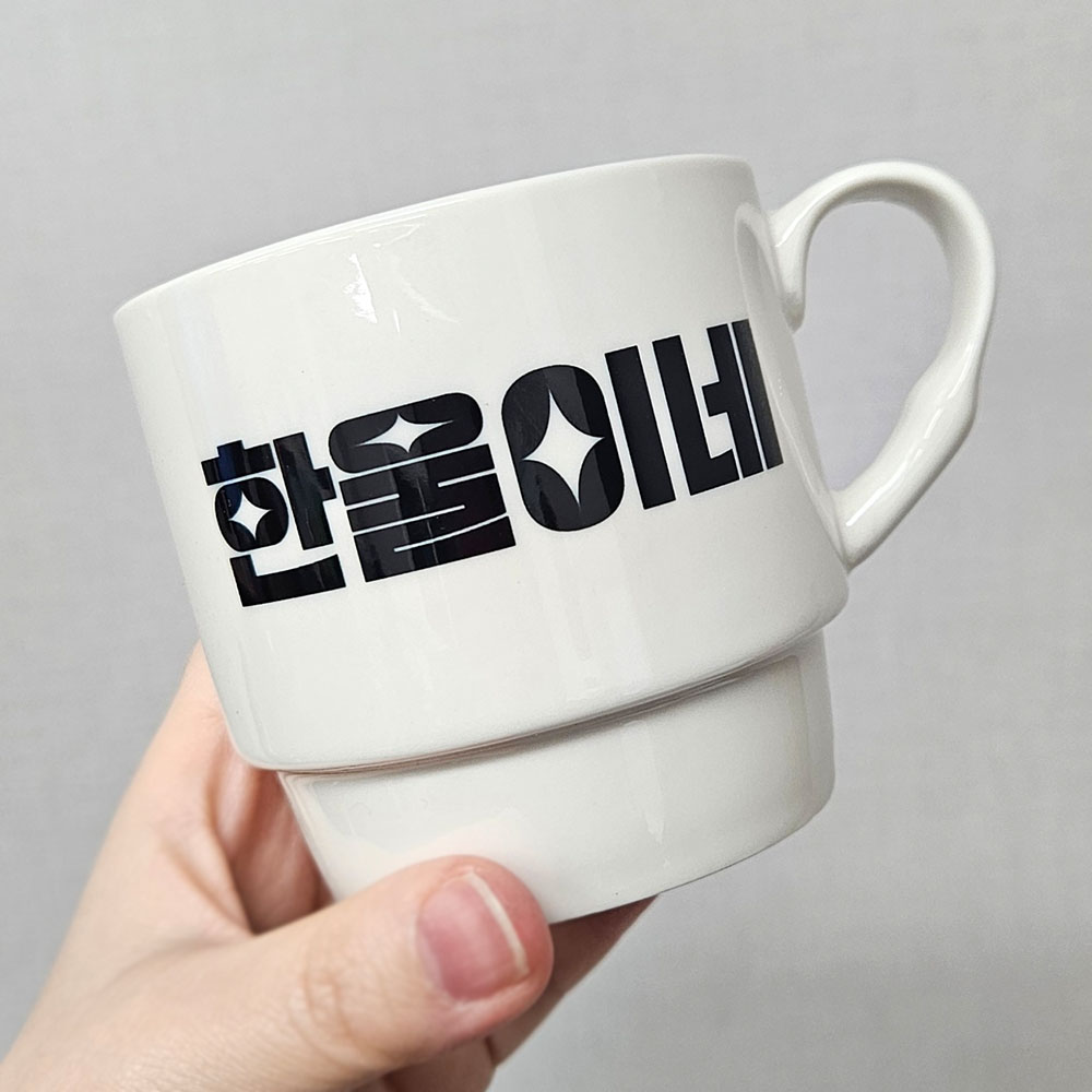 감성 레트로 커스텀 주문제작 머그컵 (본차이나) - 상품 이미지