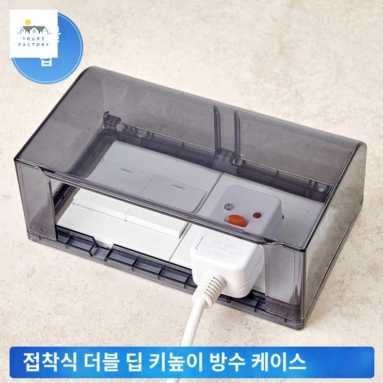커버 스위치 방수커버 벽 듀얼 보호 야외 플립 욕실 캡 소켓 콘센트 상자 전기 방수 플러그 - 상세 이미지 3