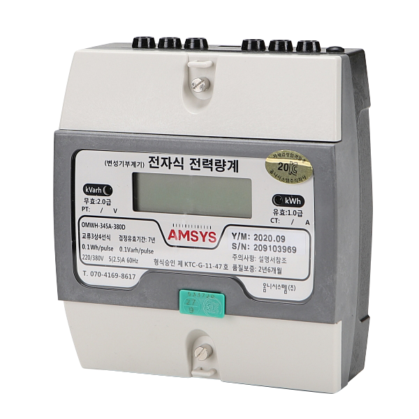 전자식 CT 계량기 3상 4선 220V/380V 5A 노출형 OMWH-345A-380D 옴니시스템 - 상품 이미지