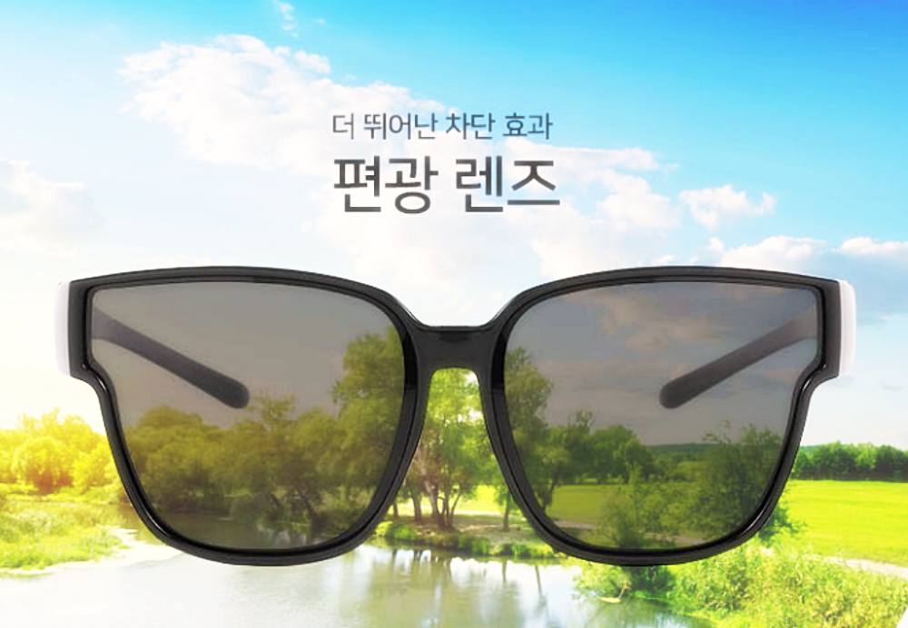 편광선글라스 오버글라스 안경위착용 스포츠고글 박대표마켓 - 상세 이미지 4