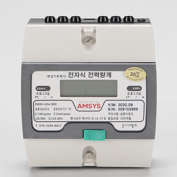 전자식 CT 계량기 3상 4선 220V/380V 5A 노출형 OMWH-345A-380D 옴니시스템 - 상세 이미지 3