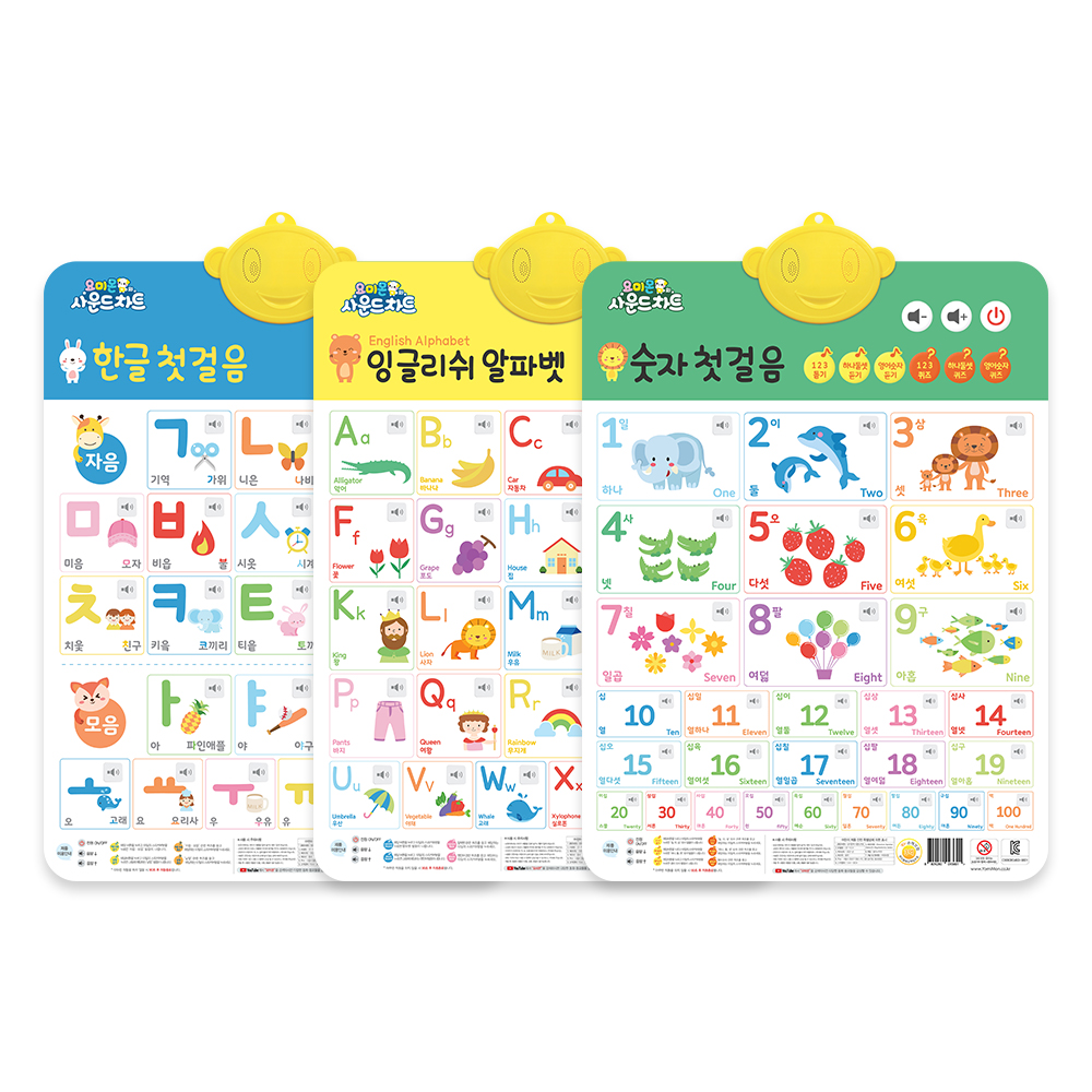 요미몬 사운드차트 4종 패키지 아기병풍 유아포스터 벽보 유아선물 아기선물 국민육아템