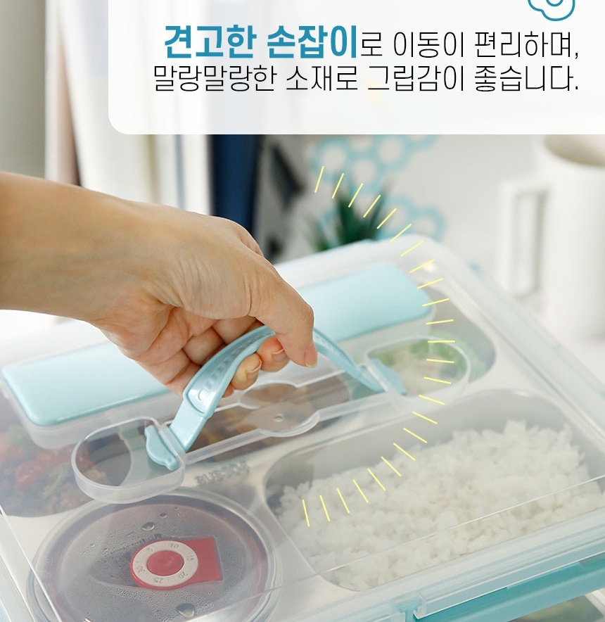뚜껑 스텐 식판 다이어트 식판 유아 어린이 성인 도시락 런치박스 - 상세 이미지 4